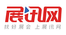 展讯网会展平台